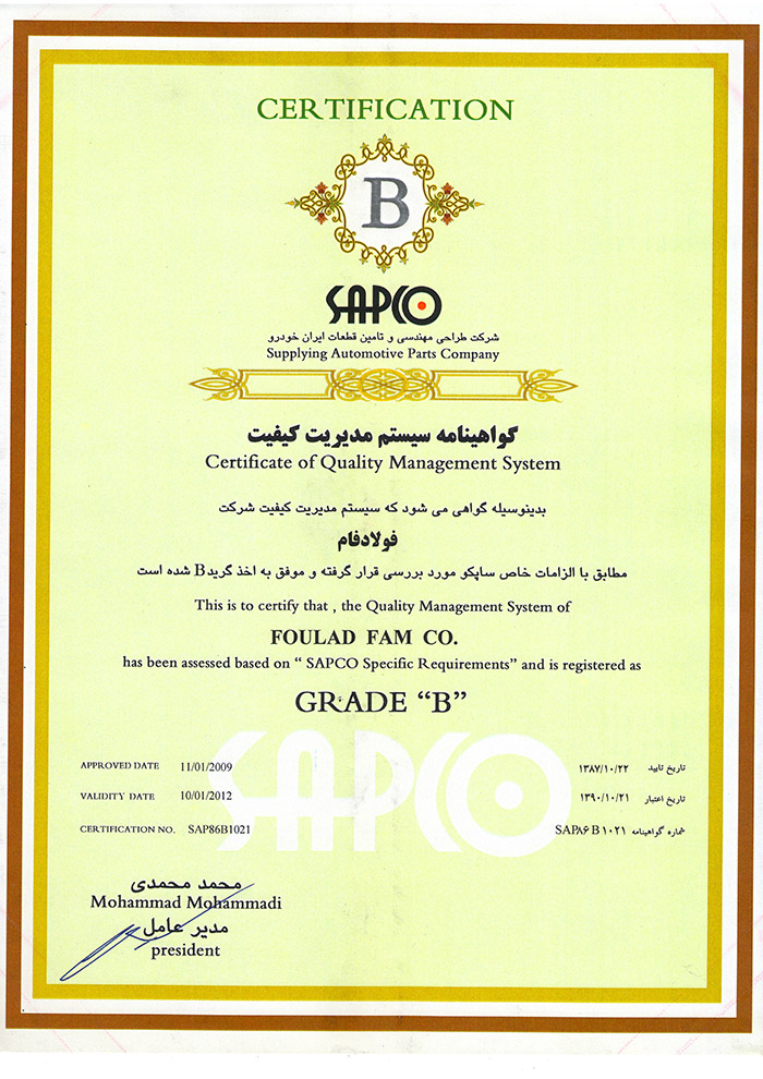 Certificate-Img