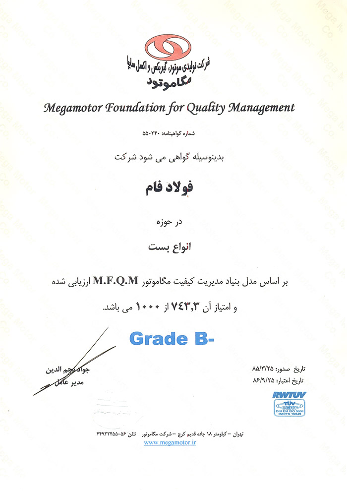Certificate-Img10